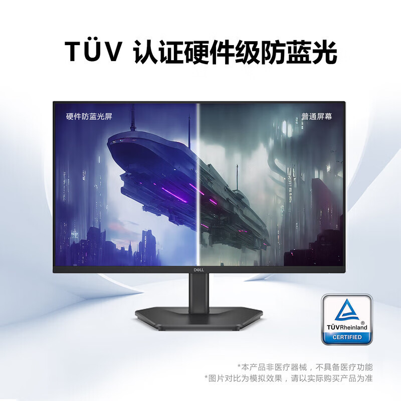 Dell (Dell) Se2425Hg Se2725Hg 23.8inch 27inch Gaming Monitor