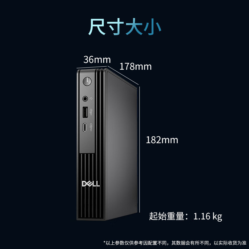 Dell Optiplex 7020Mff Upgraded Model Qcm1250 Micro Mini Host for Commercial Office Use