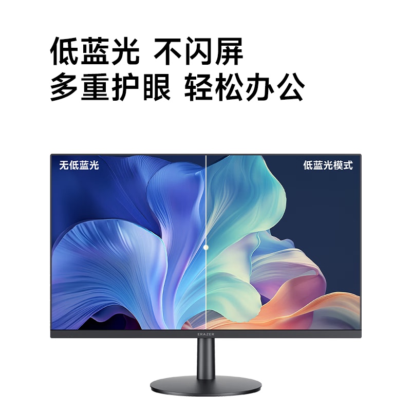 Lenovo Eco Brand Extraordinary Performer U2418Ha-V2 U2411Ha-V 23.8inch Monitor Full Hd