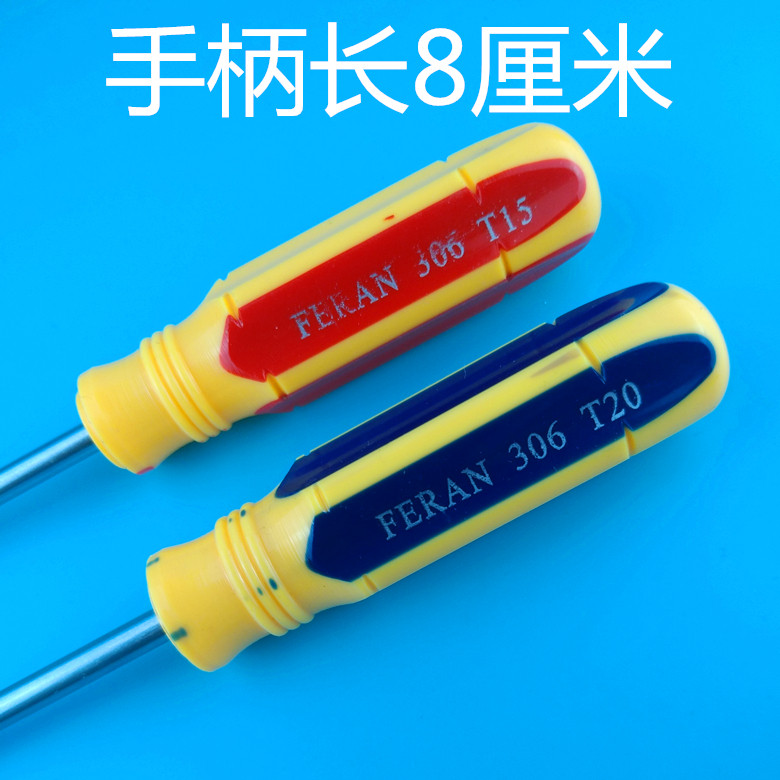 Отвертка 飞利浦 吸尘器fc82系列 挂烫机 搅拌机 六角梅花 t规格螺丝刀改锥