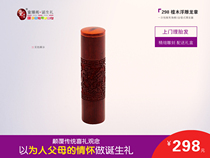  Shanghai Tongzhenge) Solid wood tire hair seal series-Suzhou door-to-door tire hair care souvenir Kunshan tire hair seal