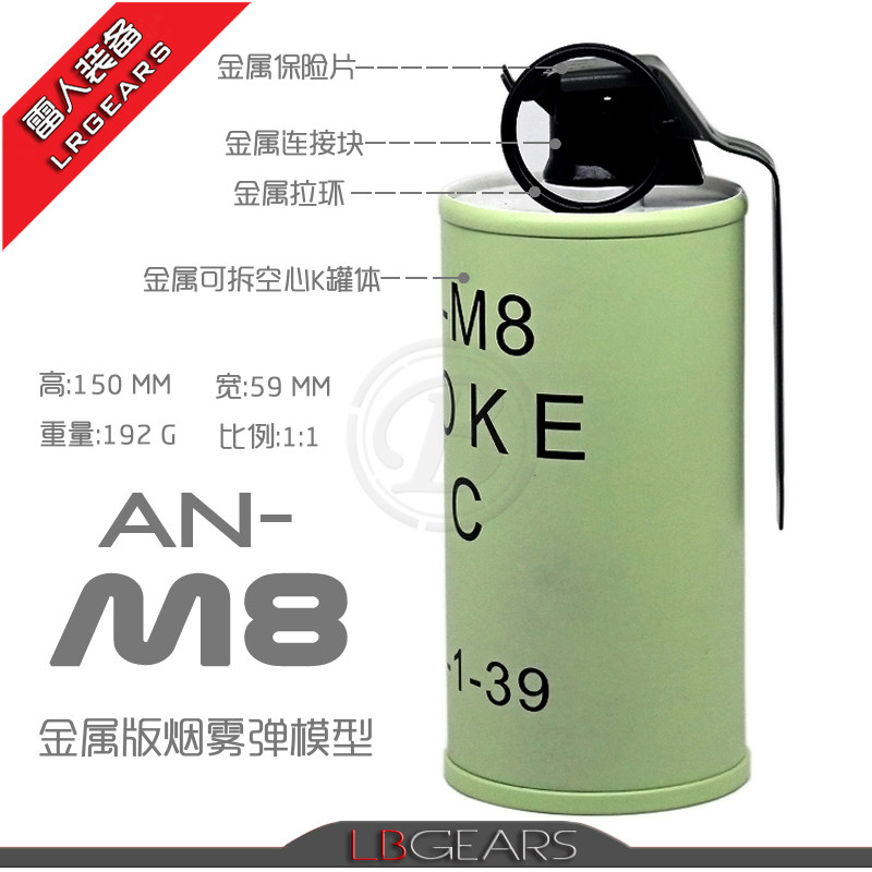 LR Ray people out film and television props M-8 storage tank static model process gift decoration parts