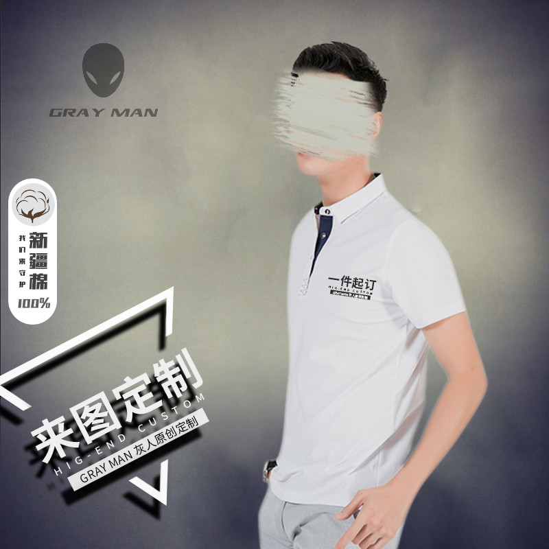 polo shirt custom t-shirt print character logo corporate diy clothes culture advertising jersey bookings for short sleeve workwear