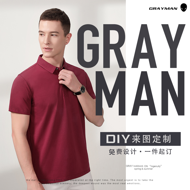 High-end solid color POLO shirt custom pure cotton lapel short-sleeved corporate clothing cultural shirt printing logo embroidery