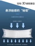 [3d宠物垫狗垫狗狗凉席隔尿席子狗窝垫子厚耐咬网格睡觉垫狗笼垫夏]