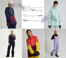 (Ski designer) Burton Burton GTX 3L Kimmy Anorak Dame Lady ski pants