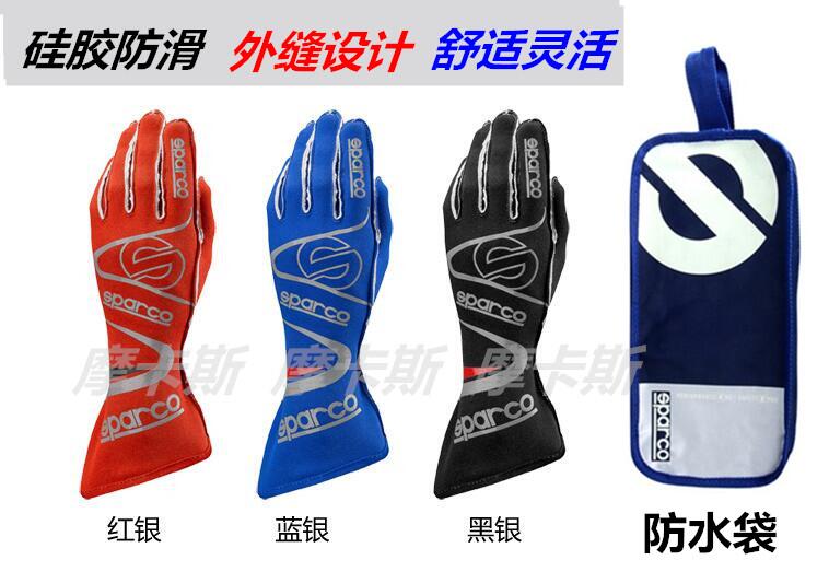 SPARCO Racing Gloves FIA Certified Fire - proof Kart Racing Gloves Breakthrough and anti - slip spot