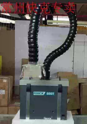 Moxibustion smoke purifier Smoke extractor system Solder smoking equipment Household mobile smoke removal instrument Quick 6601