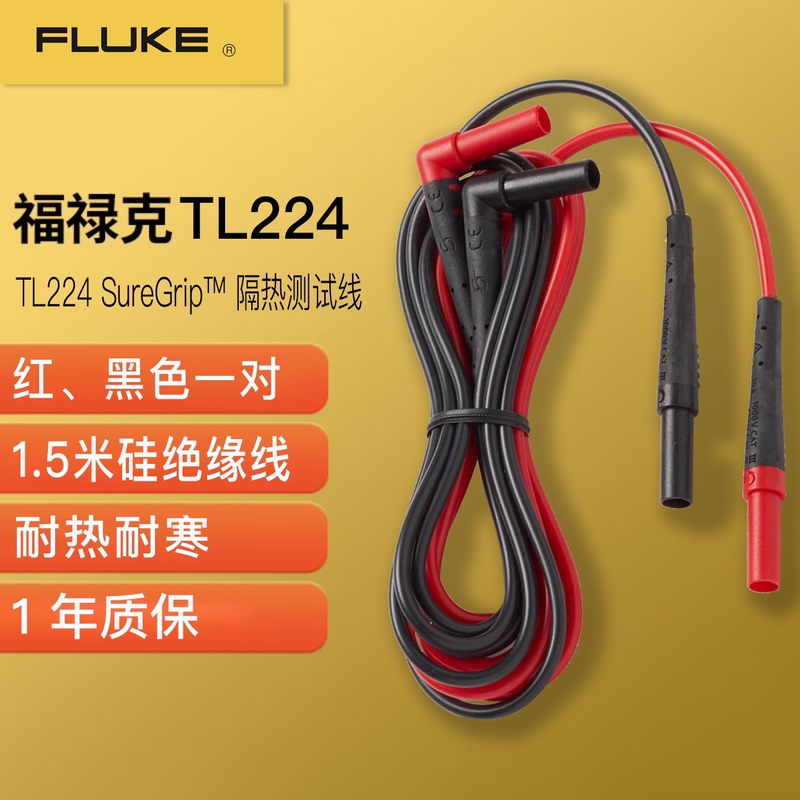 Fluke Fluke Tl224 Insulation Test Line Tl221 Extension Test Line Tl28A Test Line Tl27