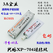 Xinpeng XP-704 Silicone Rubber Insulation Waterproof Sealant 704 Adhesive Strong High Temperature Silica White