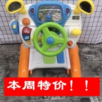 Polaroid childrens steering wheel baby 2 year old driving toy boy and girl simulated cab puzzle