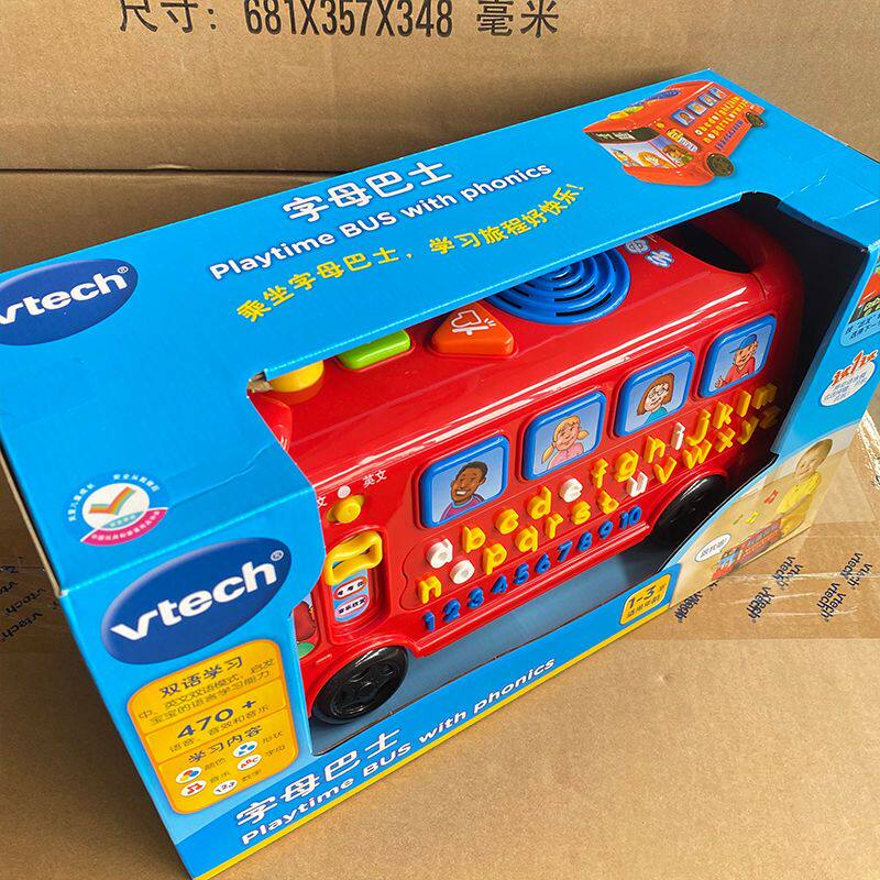 Weida Letter Bus 26 letters bilingual learning machine bilingual pro - intelligence car toy 1 - 3 years old