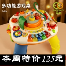 Guyu game table multi-function early education bilingual baby childrens educational toy table 1-3 years old baby learning table