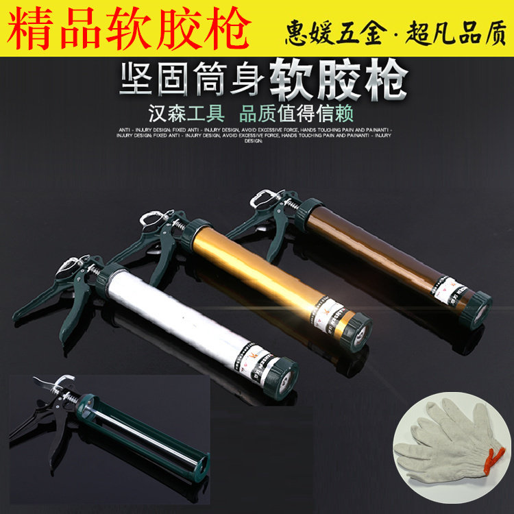 Pressing glue gun structure glue gun glass soft glue gun sealing glue gun silicone gun caulking gun soft glue gun