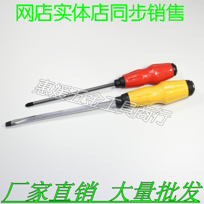 Tournevis pour réparation vélo - Ref 2295685 Image 9