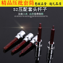 1 2 press fit sleeve inner hexagonal lengthened 100mm pneumatic batch head star batch sleeve 12 5mm pressure batch sleeve