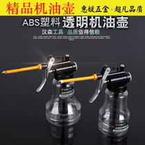 Machine Oil Pot Plastic Transparent Oil Pot Manual Lubricator Pressure Oil Pot 250ml 350ml