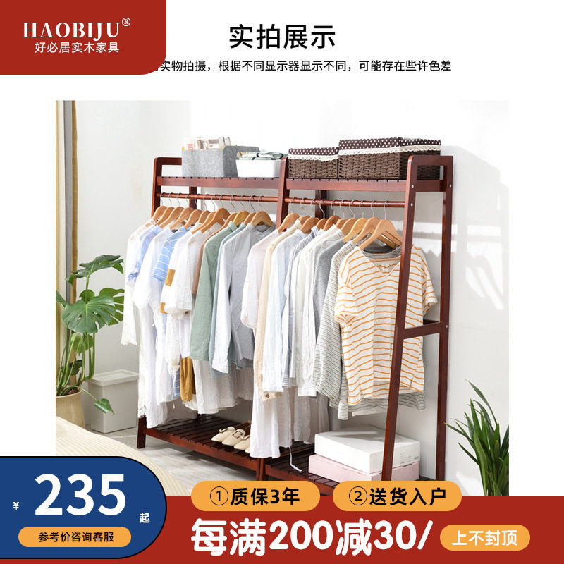 Solid Wood Hanger Ground Floor Bedroom Home Living Room Clothes Hat Rack Easy Shelf Storage Wood Rack Son Clothes Hanging Clothes Hanger