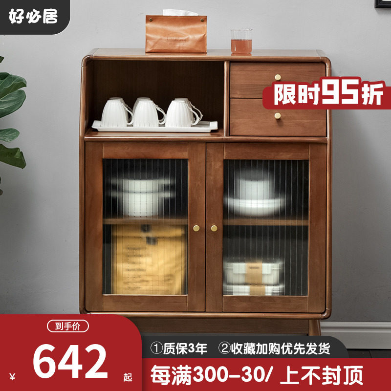 Meal-side cabinet Solid wood minimal modern tea cabinet household side cabinet locker in one cabinet against wall wine cabinet