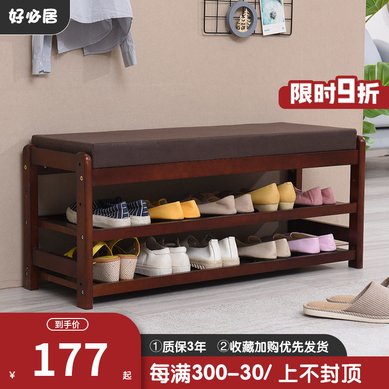 Solid wood changing shoe stool household doorway can sit shoe cabinet Northern Europe wearing shoe stool creative entry shoe stool