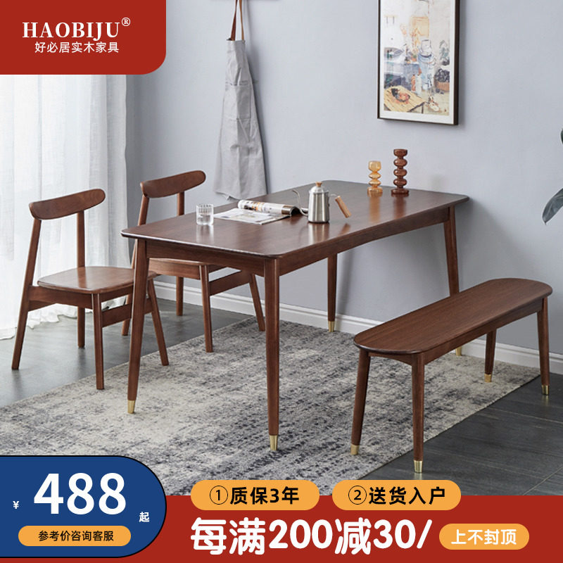 Solid Wood Dining Table Home Rectangular Dining Table Brief Modern Long Table Dining Room Dining Table Dining Table And Chairs Combined Northern Europe