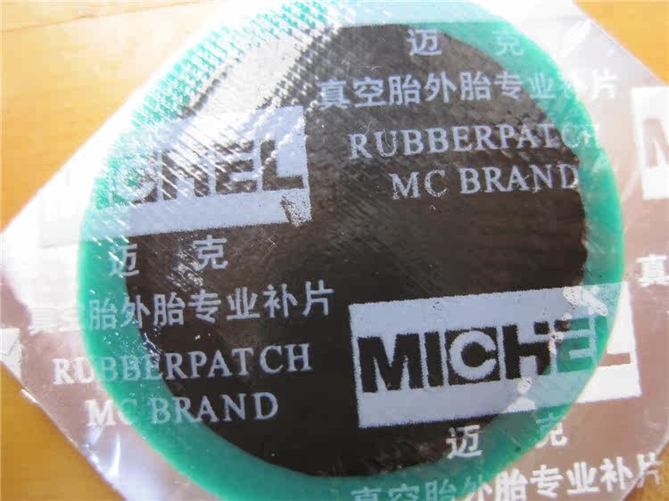 Kit de réparation vélo - Ref 2315563 Image 8