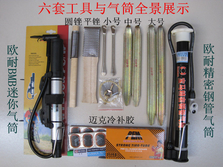 Outils pour vélo - Ref 2281337 Image 12