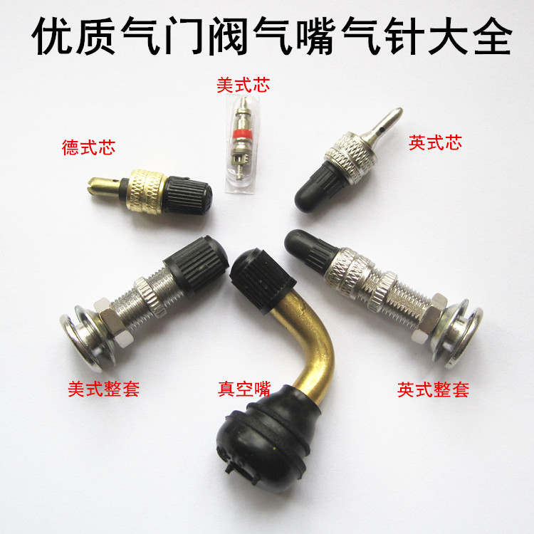 British American air needle inner core bicycle motorcycle electric vehicle valve core old-fashioned valve needle air nozzle valve accessories