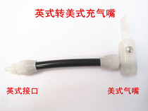 Air pump British mouth to American mouth converter old air cylinder clip connected to universal American air nozzle valve interface