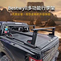 Bestwyll pickup rear bucket multifunction luggage rack Raptor F150 gantry Tampon Tent Trunk Retrofit