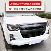 21 new five Suzuki DMAX pickup truck retrofit multifunction midnet smoked black decorated sandstone blocked black samurai kit