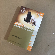 Puppets Barbie Germany Love Walker cat with in vitro Insect Repellent Drip Hook Worm Roundworm Heart Mitosis 0-4kg