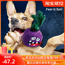 Golden hair seven treasure home GiGwi expensive dog toy monster series Monster cute plush sound knot toy