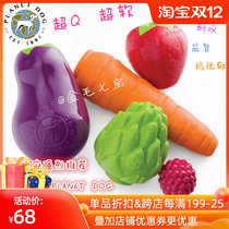 Golden Hair Seven Treasure Home American Planet Dog Orbee-Tuff Anti-Depression Latex Dog Toy