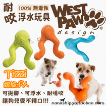 Golden Mao Seven Treasure Home America WEST PAW100 % environmentally friendly and non-toxic and resistant to biting and floating water toy spirals