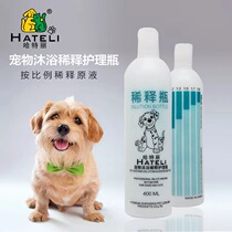 Gold Mao Seven Treasure Home Bath Lotion Lotion with Scale Cat Dog Concentrate body Bath Lotion Professional Dilution Bottle 400ml
