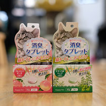 Puppets Barbie Home Otsuka Organic HappyPet Cat Toilet Deodorized Cat Sand Deodorant Germicidal Aromatic 2 Pieces Clothing