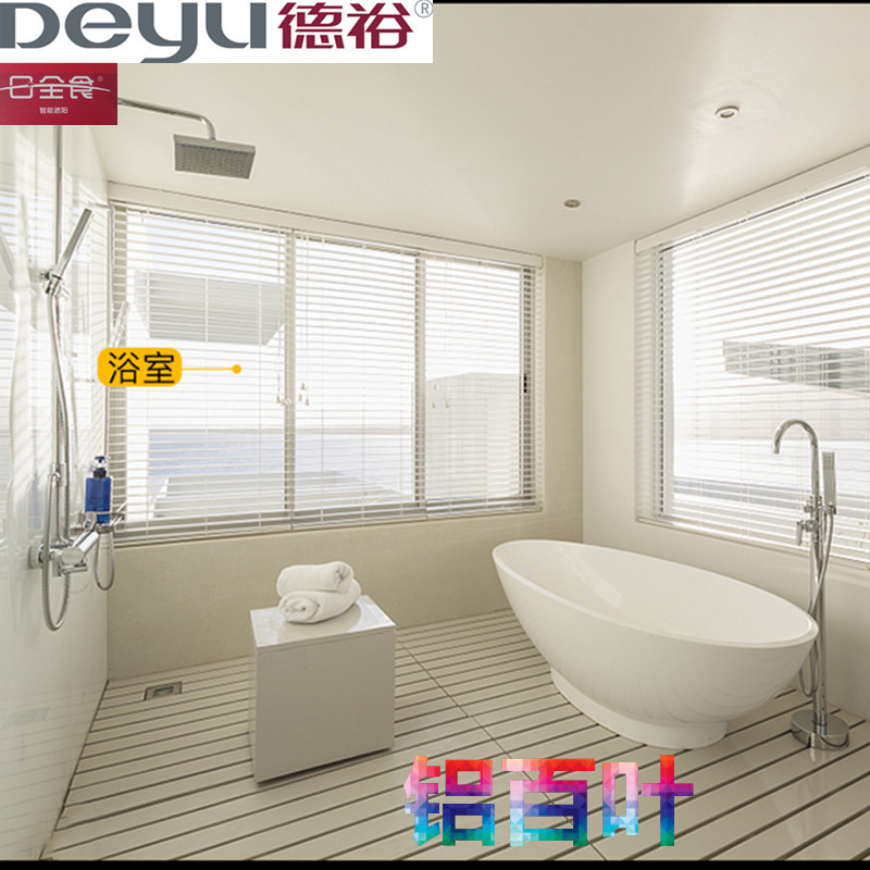 Total solar eclipse blinds thick bathroom kitchen bedroom living room office aluminum blinds finished Deyu