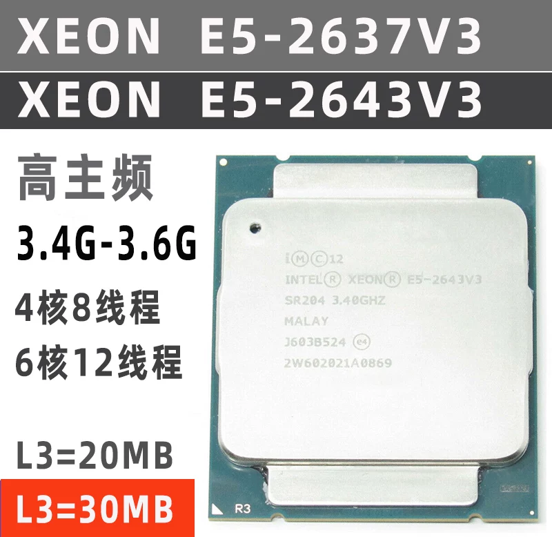 Intel Xeon E5 2637V3 2643V3 high main frequency CPU 2011 needle X99 (3.4G-3.6G)