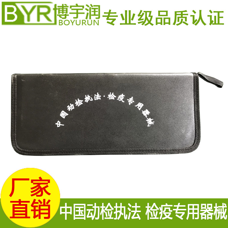 Factory direct selling veterinary knife hook stick meat inspection equipment animal prevention and quarantine special equipment meat quarantine equipment package