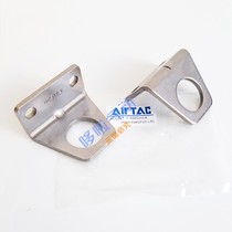 Airtac RMSP Rodless cylinder LB Bracket RMS-16 20 25 32 40-LB Tripod