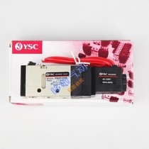 YSC Korea pneumatic solenoid valve YSVF3130 VF3130 YSVF3230 YSVF5120 YSVF5220