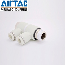 AIRTEK rotatable three-way connector APHW4-M5 6 8 10 12-01 02 03 04