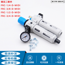 FESTO duplex filter FRC-3 4-D-MIDI FRC-1 2-D-MIDI 3 8-D-MIDI