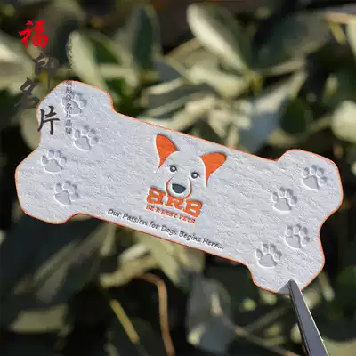 Business card letterpress concave edge rubbing color gilt gold edge process Beijing high-end free design and production