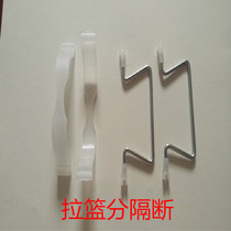 Cabinet Pull Basket Seasoned Pull Basket Separation Strip Separating Broken Accessories