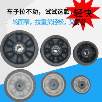 Changhong 3 inch silent light caster 4 inch wheel wheel 5 inch 轱6 inch waterproof winding line single wheel