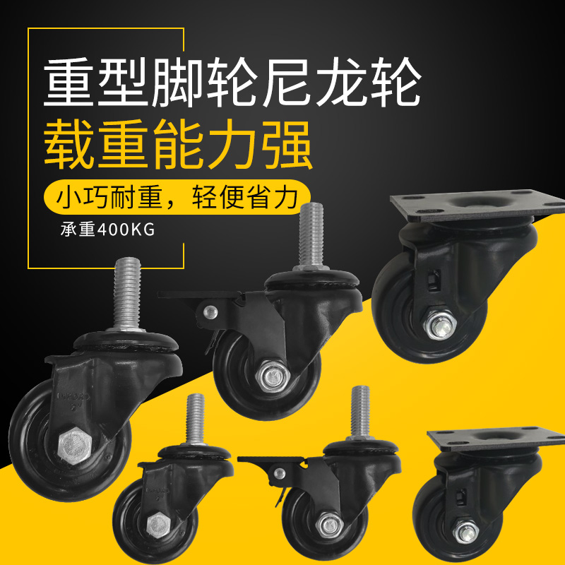Promotional 1 5 inch heavy duty caster nylon swivel wheel trolley caster wheel 2 inch low center of gravity heavy duty swivel wheel