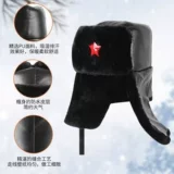 Лейфенг шляпа пентаграмма и густая ушная шляпа, хлопковая шляпа лыжные шапки северо -восточная шляпа холодная шляпа шляпа