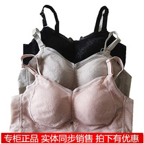 Sinilan 39125 Mulberry Silk No Steel Ring Health Care Underwear No Trace Glossy Bra with Detachable Shoulder Straps